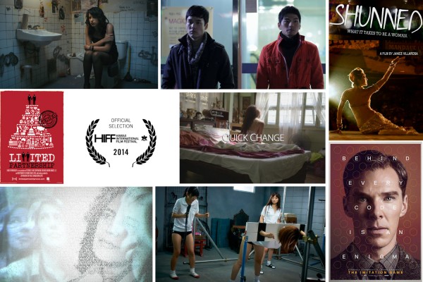 HIFF LGBT films, combo
